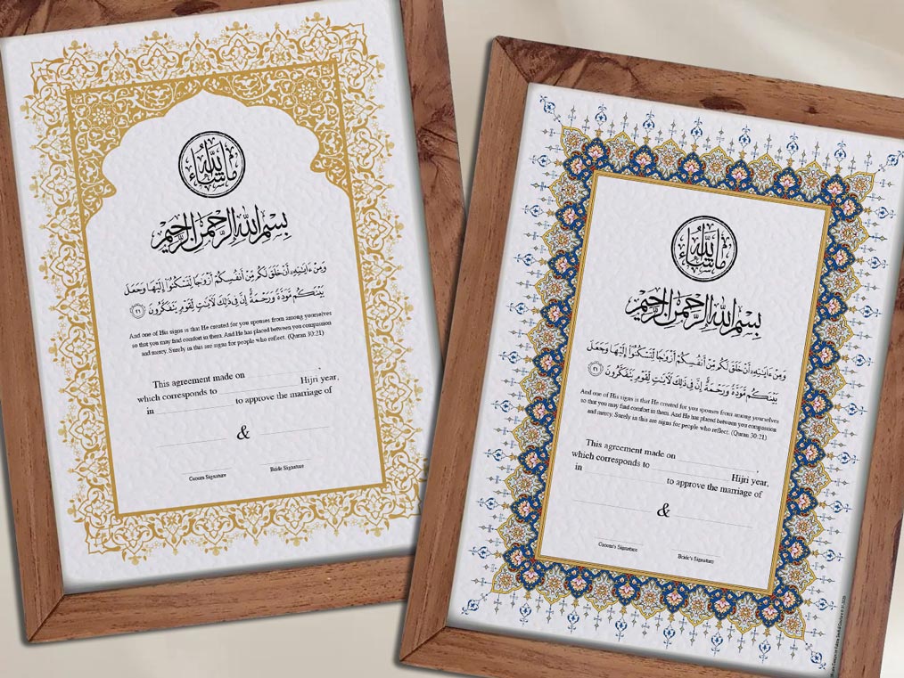 Free Printable Islamic Marriage Certificate (Nikah Certificate PDF)